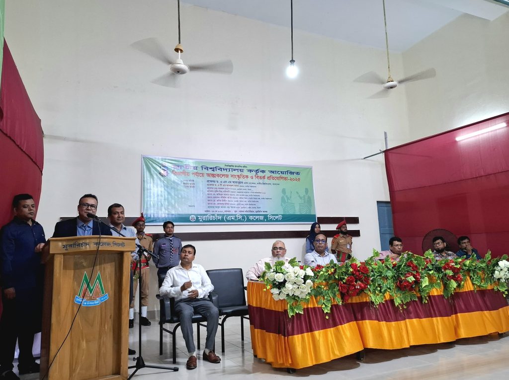 এমসি কলেজ মানেই এমসি কলেজ- জাতীয় বিশ্ববিদ্যালয়ের ভিসি