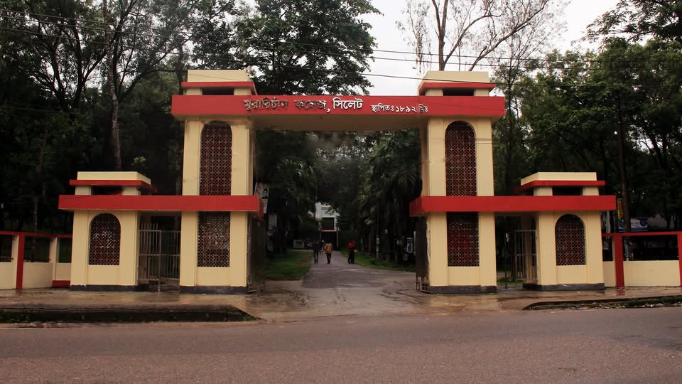 প্রতিষ্ঠার ইতিহাস