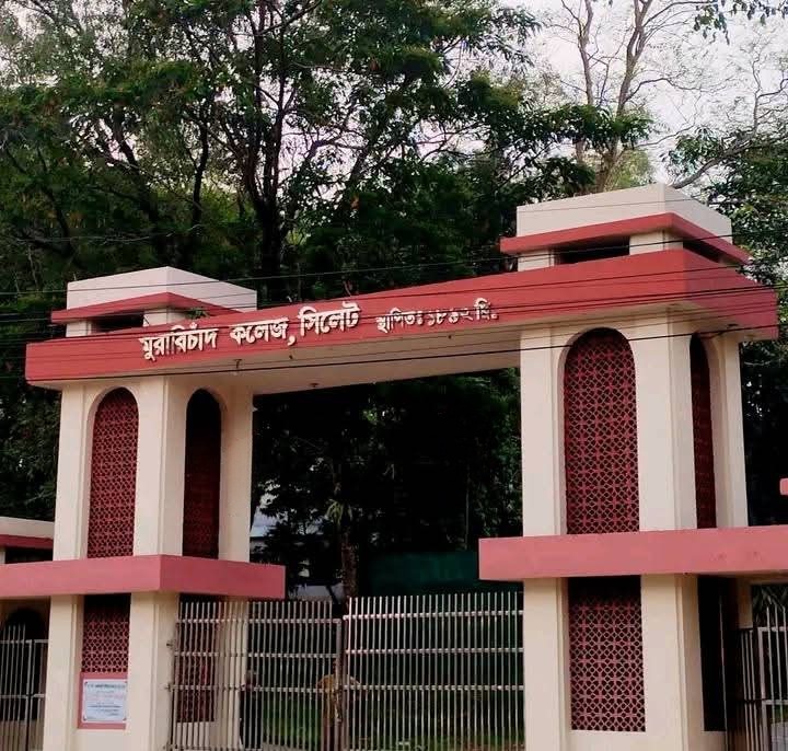 এমসি কলেজ শিক্ষার্থীকে মারধর ও টাকা ছিনতাই : থানায় অভিযোগ