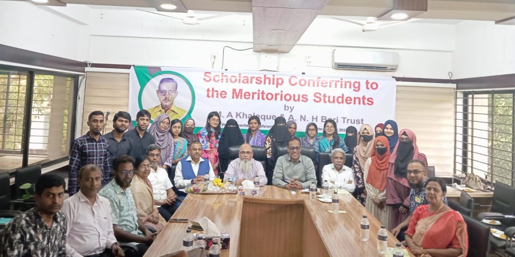 এমসি কলেজের ১৮ শিক্ষার্থী পেল এমএ খালেক এন্ড এ.এন.এইচ. বারী ট্রাস্ট বৃত্তি