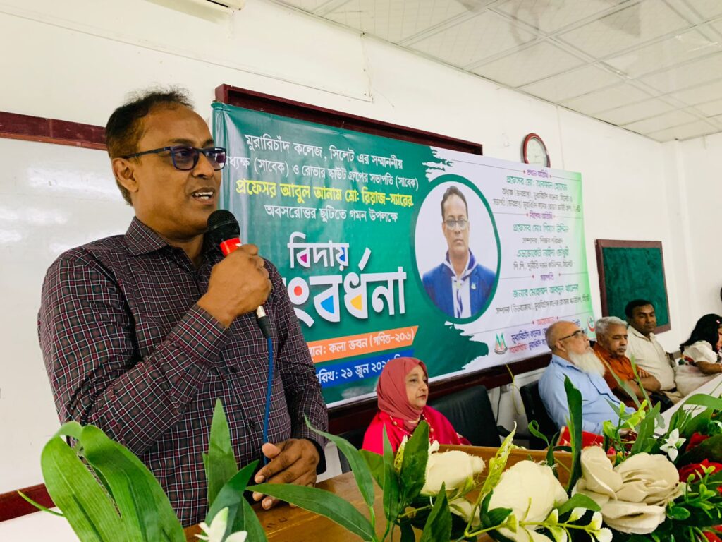 শ্রদ্ধা ও ভালোবাসায় এমসি কলেজের সাবেক অধ্যক্ষকে বিদায় জানাল রোভার স্কাউটরা