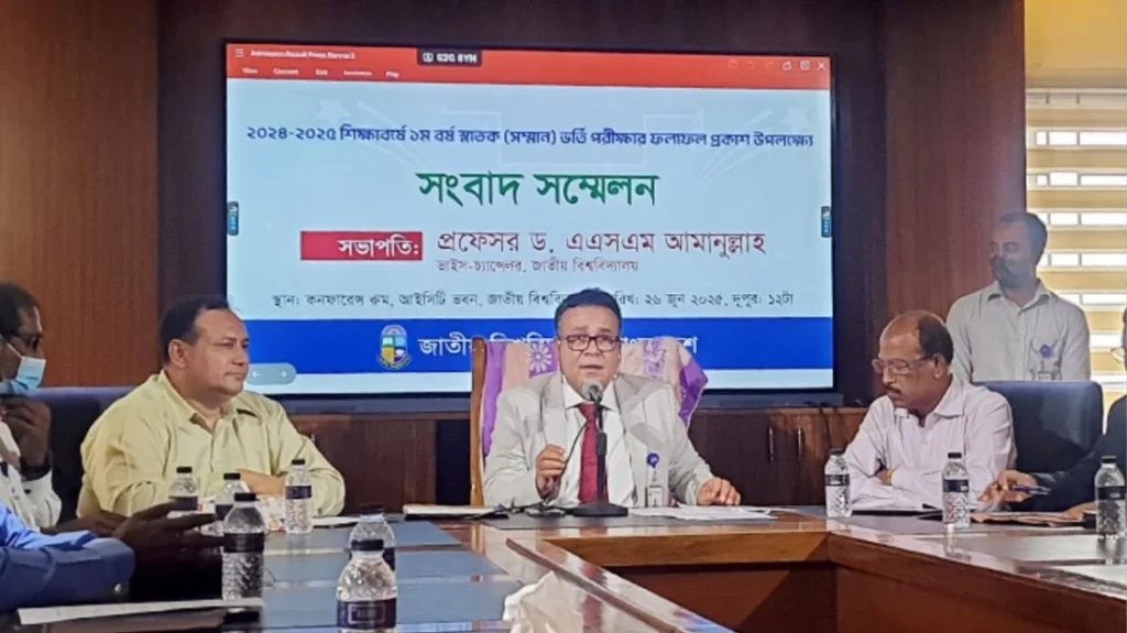 জাতীয় বিশ্ববিদ্যালয়ের ভর্তি পরীক্ষার ফল প্রকাশ