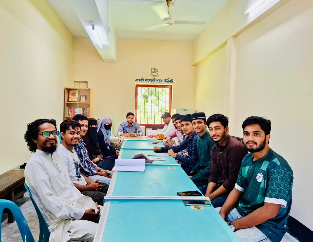 এমসি কলেজ রিপোর্টার্স ইউনিটির নবম বর্ষে পদার্পণ উদযাপন উপলক্ষে প্রস্তুতি সভা