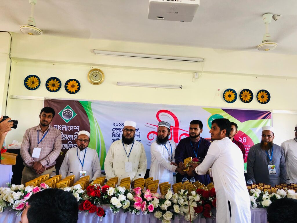 এমসি কলেজে ছাত্র মজলিস কর্তৃক নবীন বরণ ও ক্যারিয়ার সেমিনার সম্পন্ন