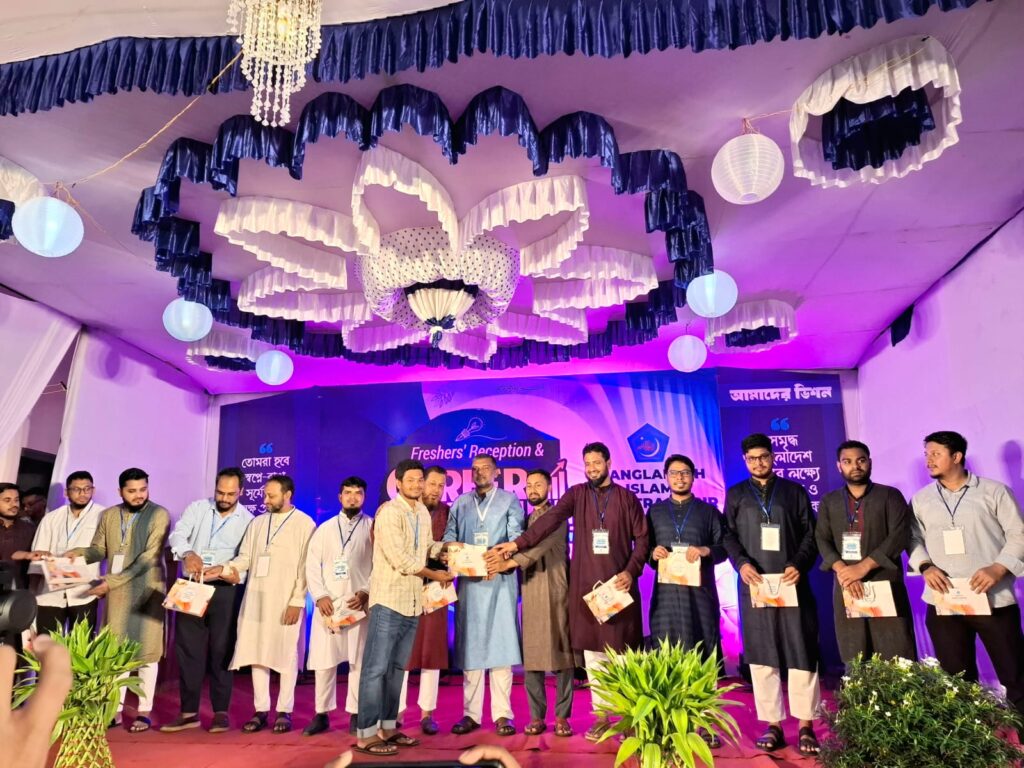 এমসি কলেজের অনার্স প্রথম বর্ষের শিক্ষার্থীদের বরণ করে নিলো ইসলামী ছাত্রশিবির