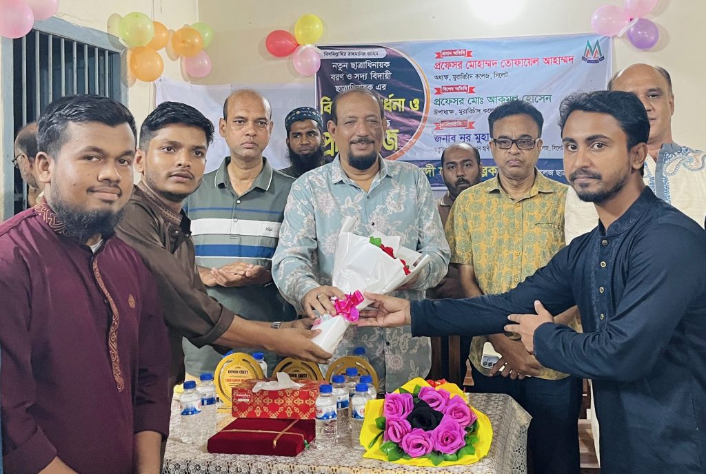 এমসি কলেজ ছাত্রবাসের ১ম ব্লকে নতুন ছাত্রাধিনায়ক বরণ ও বিদায় সংবর্ধনা