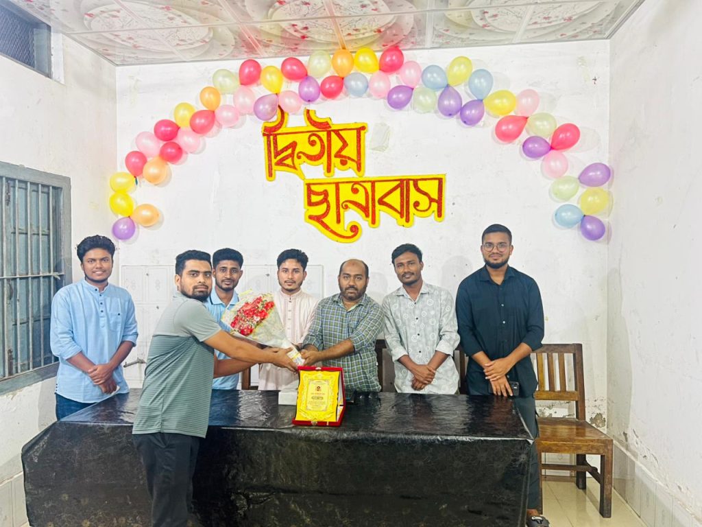 এমসি কলেজ ছাত্রাবাসের ২য় ব্লকে নতুন ছাত্রাধিনায়ক বরণ ও বিদায় সংবর্ধনা
